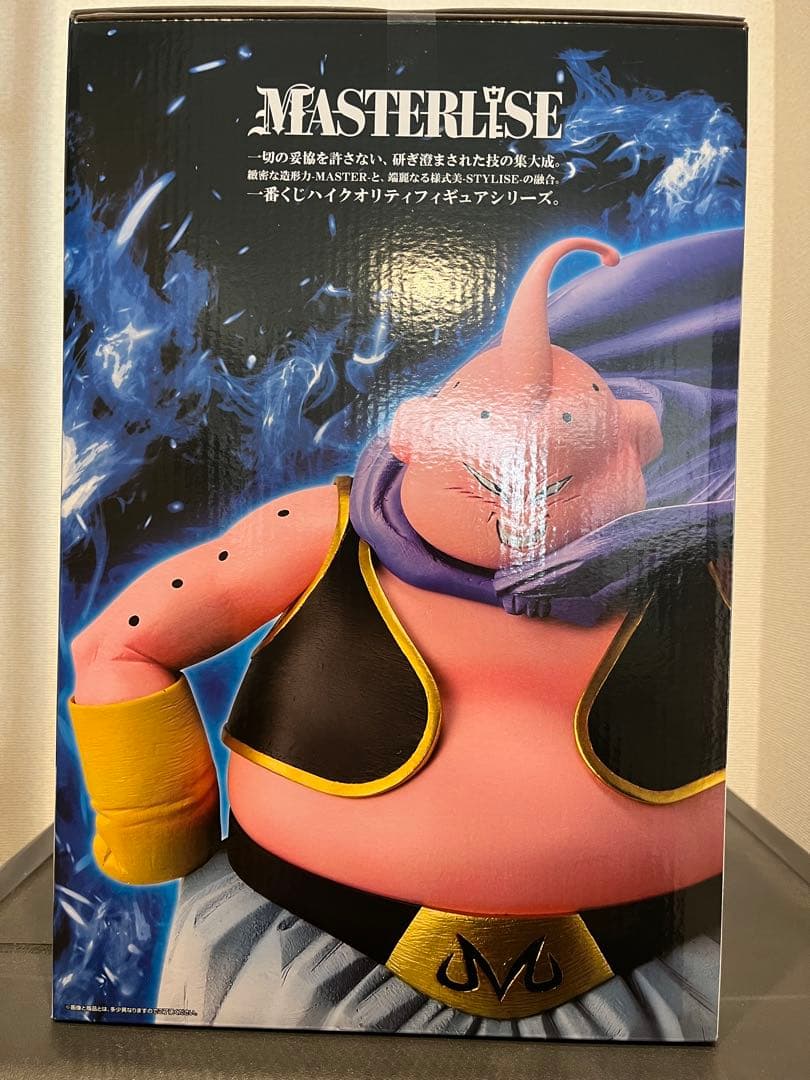 最新【ドラゴンボール一番くじ】ラストワン 魔人ブウフィギュア おまけつき