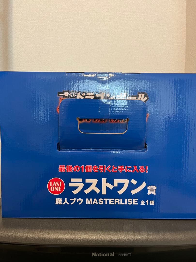 最新【ドラゴンボール一番くじ】ラストワン 魔人ブウフィギュア おまけつき