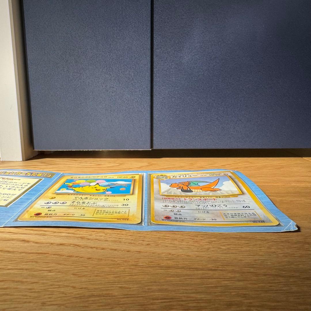 ポケモンカードANAスペシャルバージョン そらをとぶピカチュウ カイリュー 旧裏