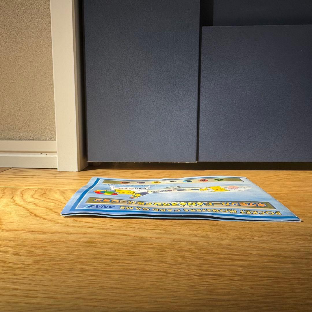 ポケモンカードANAスペシャルバージョン そらをとぶピカチュウ カイリュー 旧裏