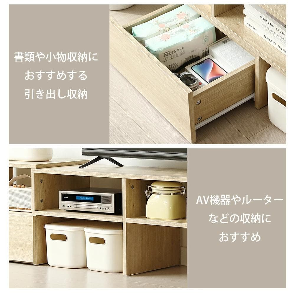 テレビ台　伸縮変化可能　大容量でしっかり収納　引き出し付き　おしゃれ　WHITE