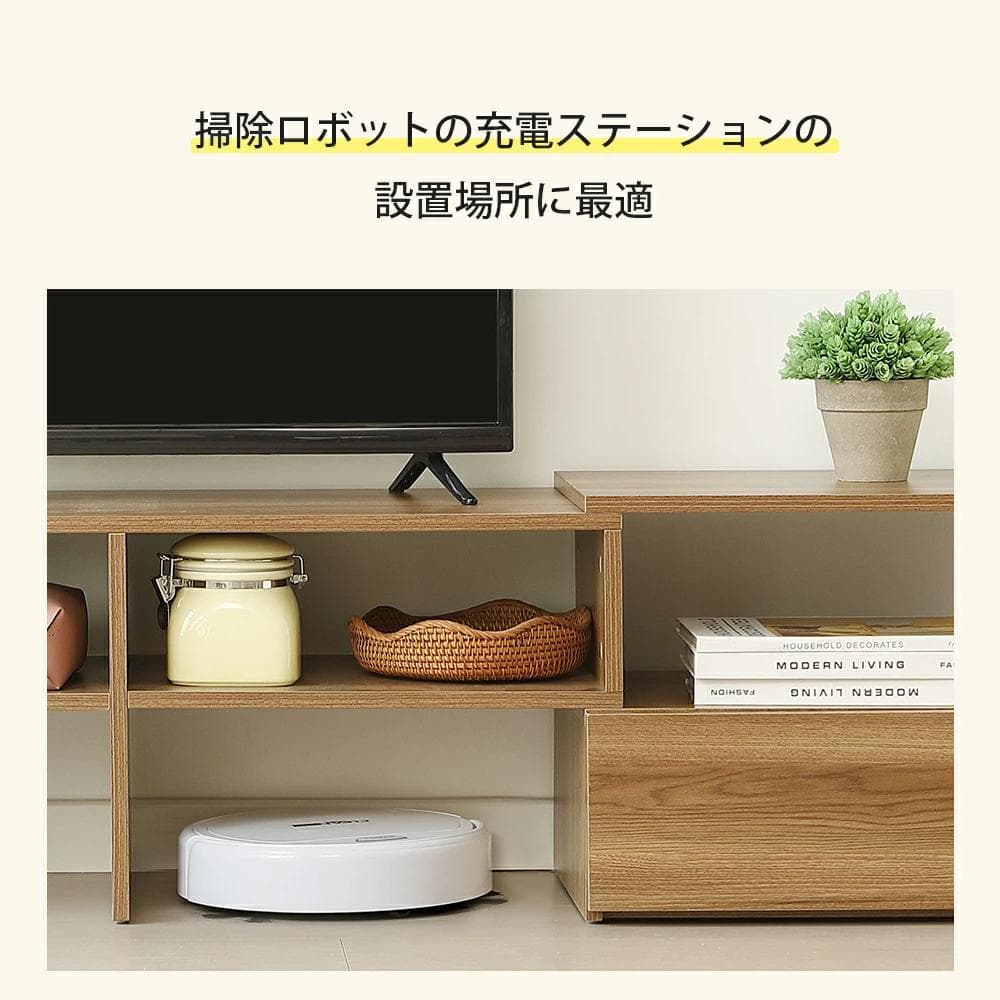 テレビ台　伸縮変化可能　大容量でしっかり収納　引き出し付き　おしゃれ　WHITE