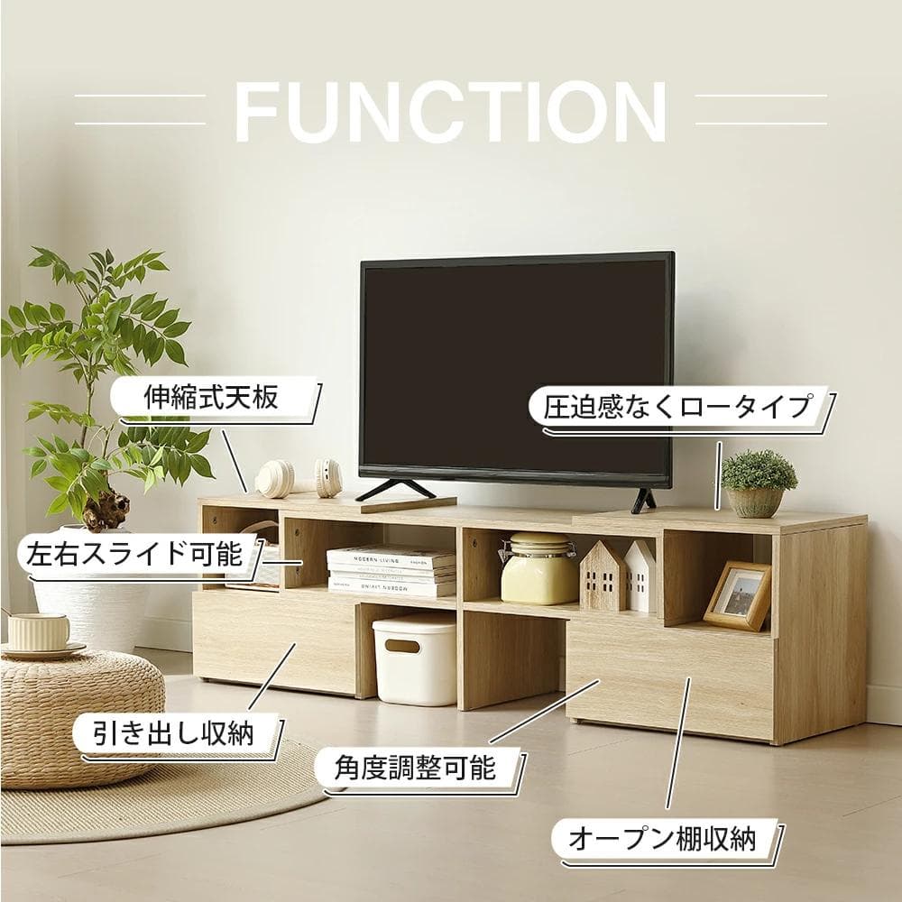 テレビ台　伸縮変化可能　大容量でしっかり収納　引き出し付き　おしゃれ　WHITE
