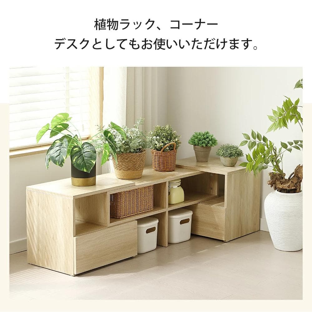 テレビ台　伸縮変化可能　大容量でしっかり収納　引き出し付き　おしゃれ　WHITE