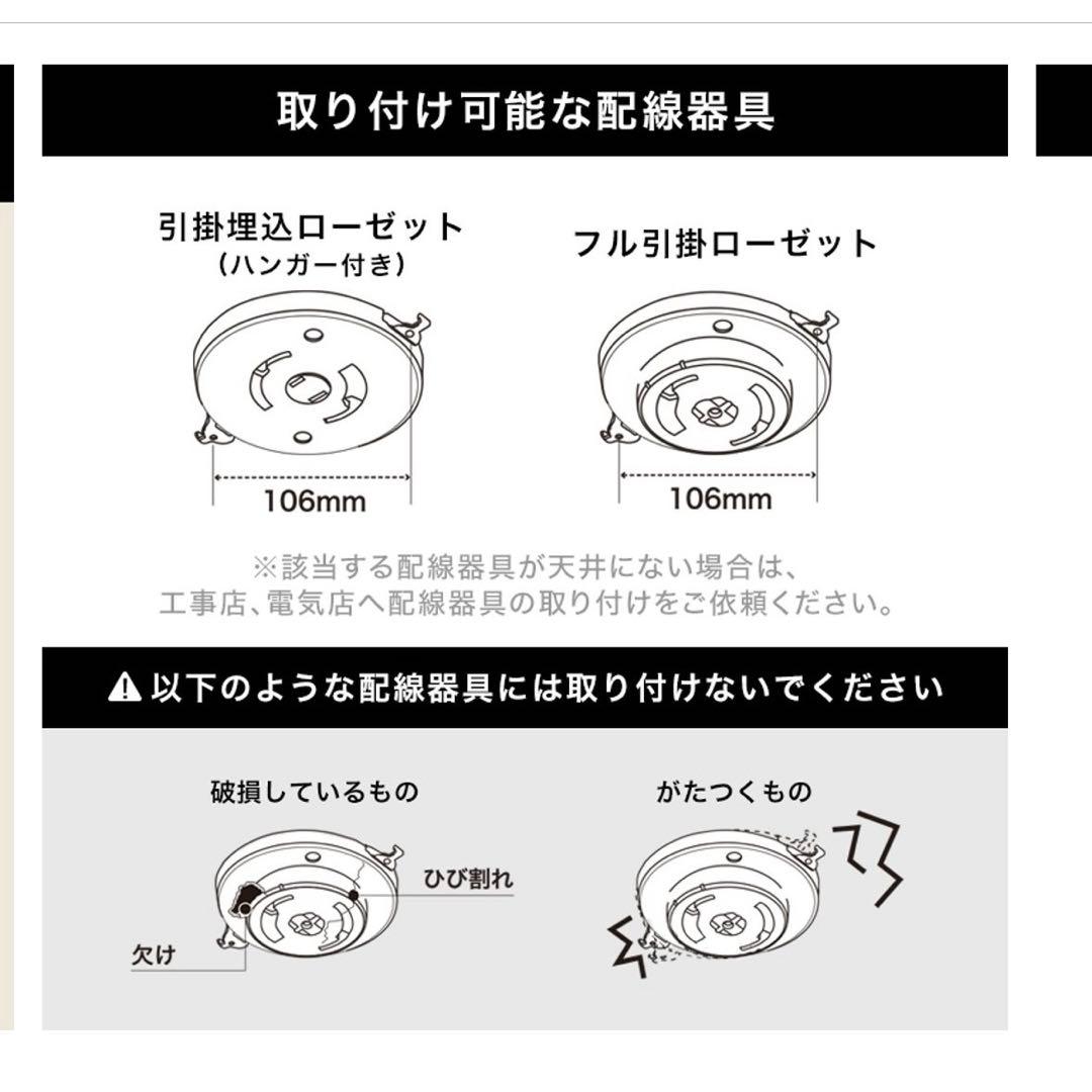 11/10掲載終了【新品】LOWYA ホワイト/ナチュラル 4灯シーリングライト