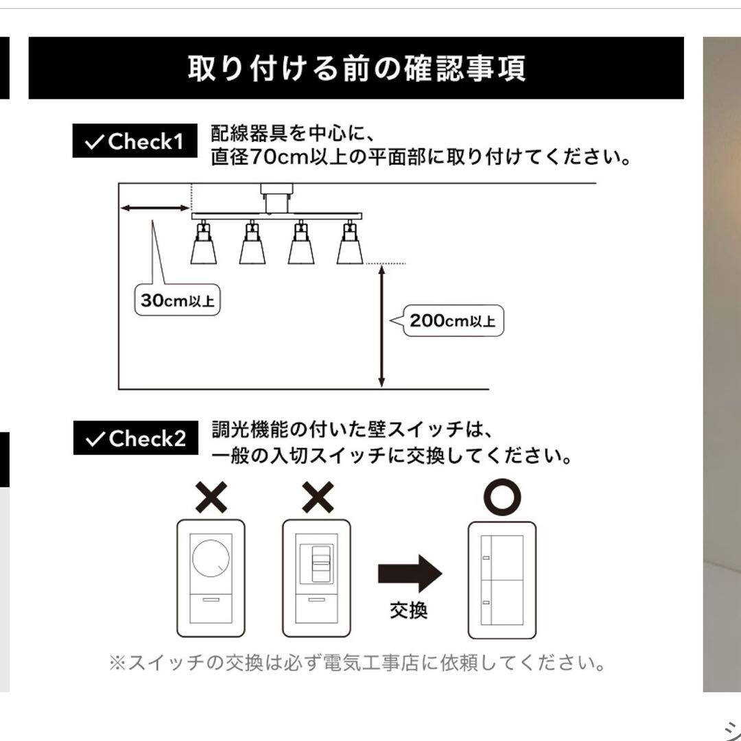 11/10掲載終了【新品】LOWYA ホワイト/ナチュラル 4灯シーリングライト