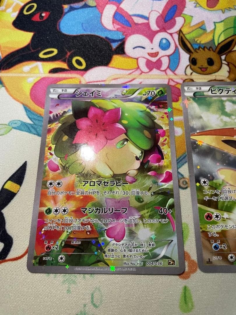 ビクティニ シェイミ CP5 004 007 幻・伝説ドリームキラコレクション