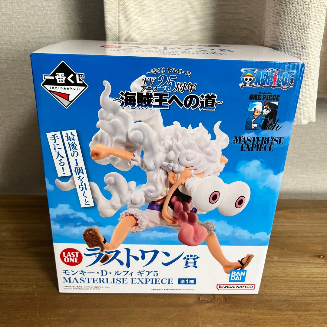 一番くじ ワンピース TVアニメ25周年 〜海賊王への道〜 ラストワン賞