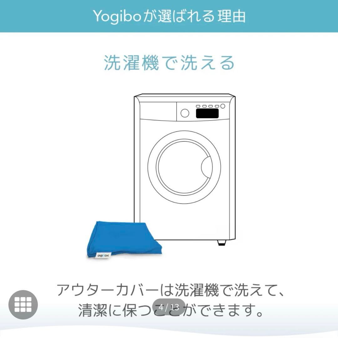 お早めに‼️1個のみ‼️Yogibo Bubbleレッド／ネイビーブルー 送料込