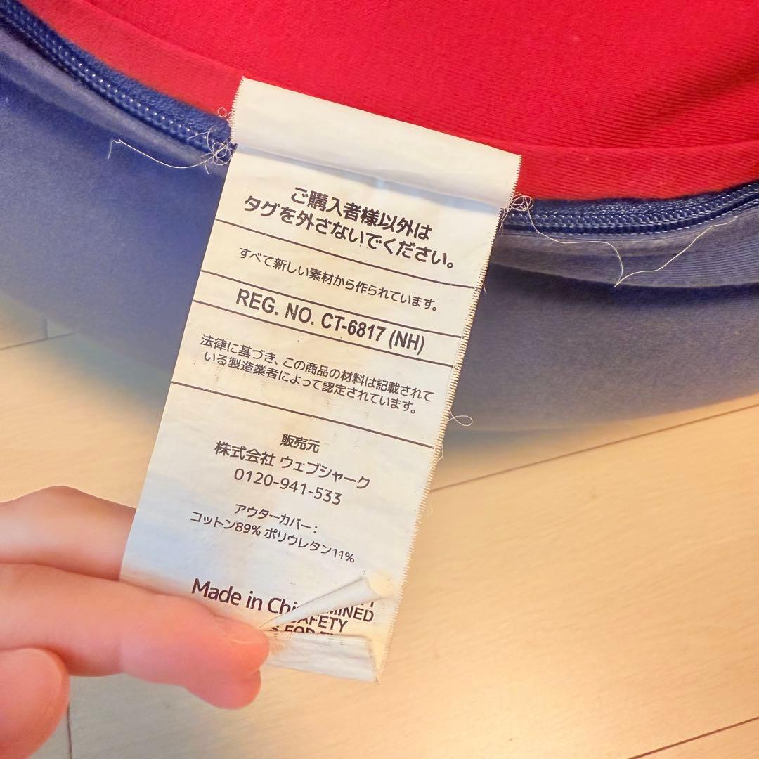 お早めに‼️1個のみ‼️Yogibo Bubbleレッド／ネイビーブルー 送料込