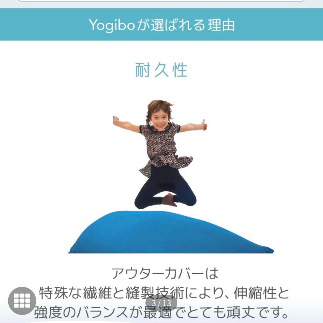 お早めに‼️1個のみ‼️Yogibo Bubbleレッド／ネイビーブルー 送料込