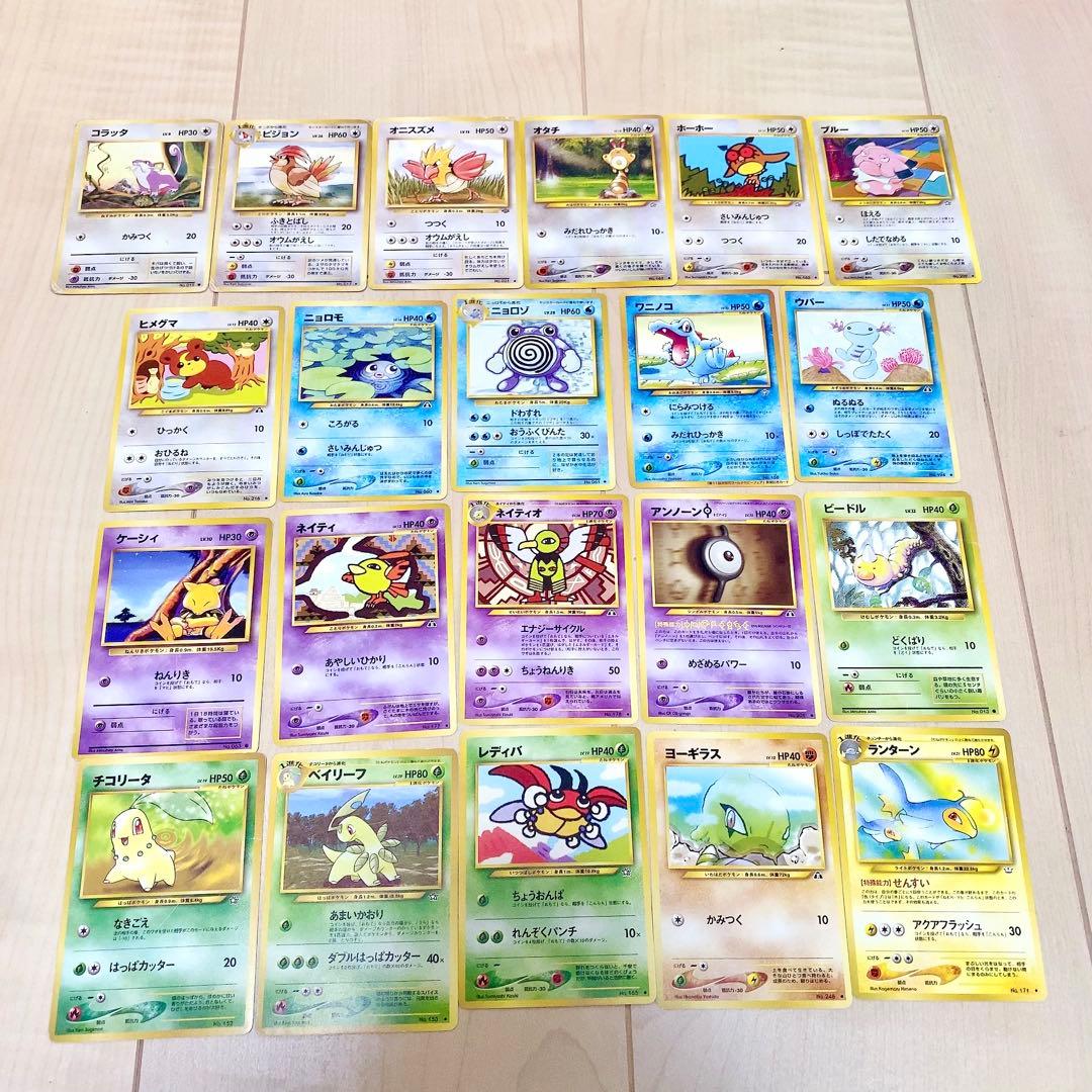 ポケモンカード まとめ売り 大量 約200枚