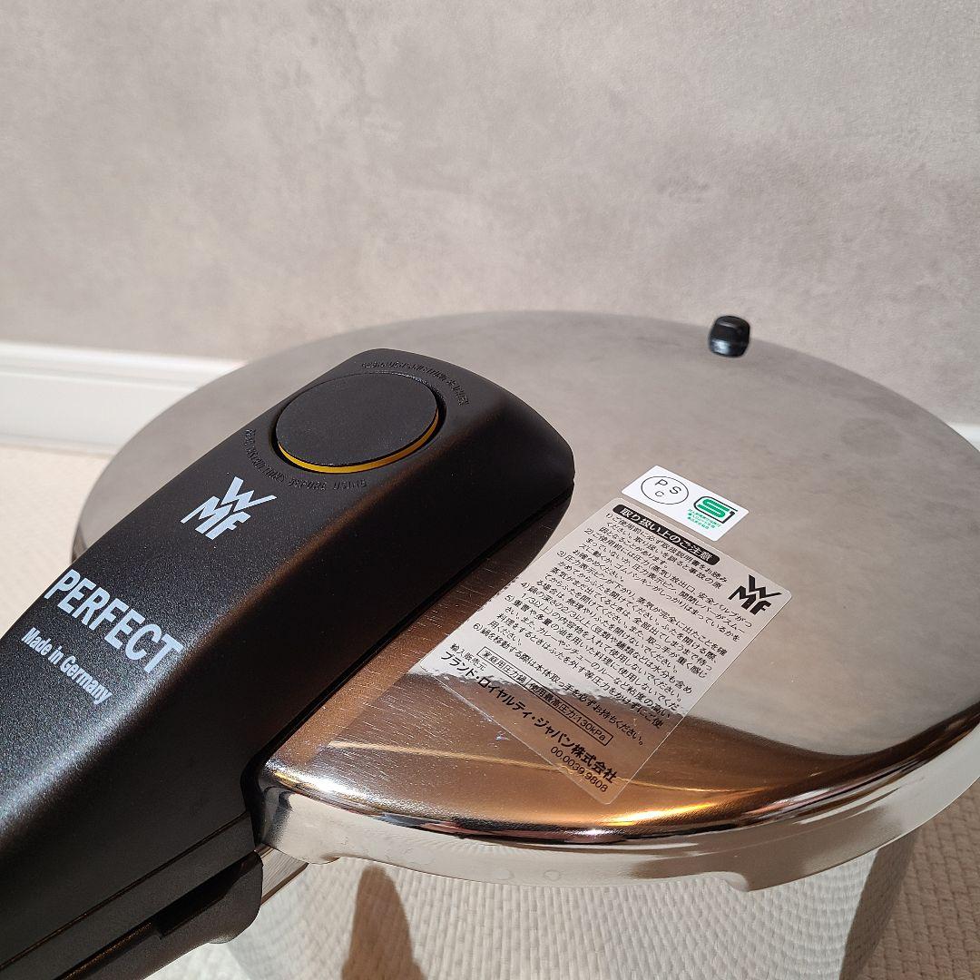 WMF　ヴェーエムエフ　WMF Perfect 4.5l　パーフェクト圧力鍋