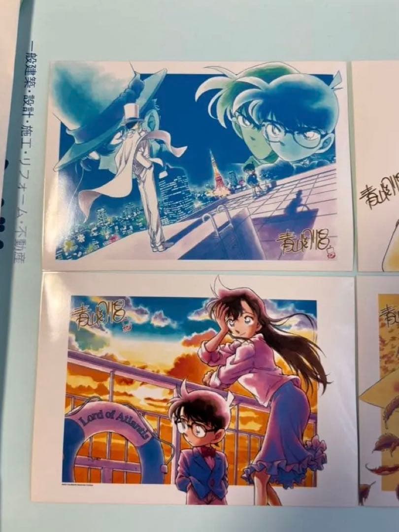 名探偵コナン 複製原画 複製サイン入りポストカードサイズ少年サンデー懸賞