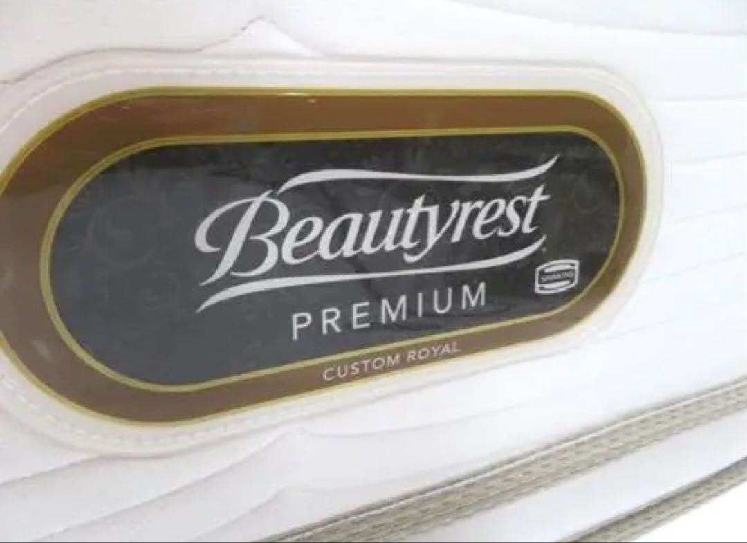 Beautyrest プレミアム カスタムロイヤル スプリングマットレス ダブル