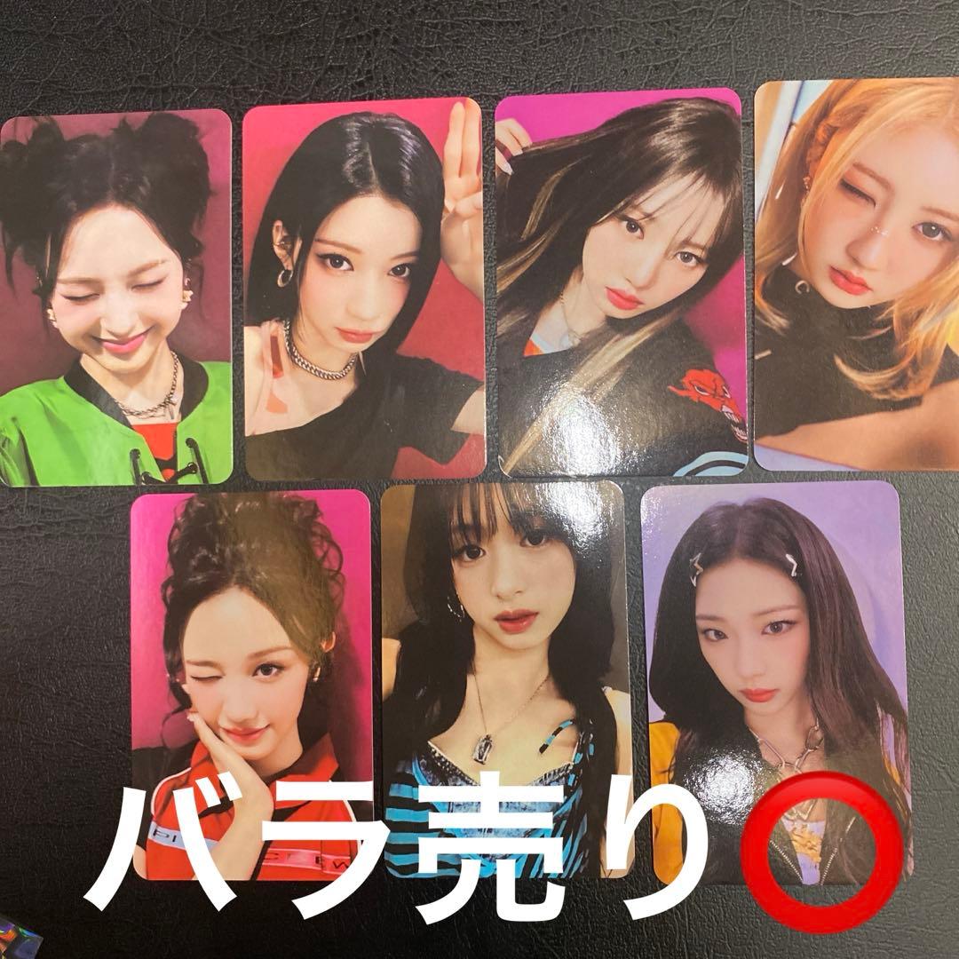 BABYMONSTER メンバー トレカ 7枚セット コンプリート - メルカリ