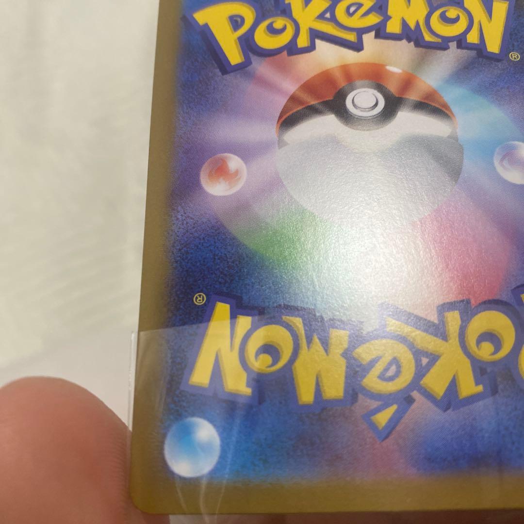 メガリザードンX EX ゴールドレア 360HP