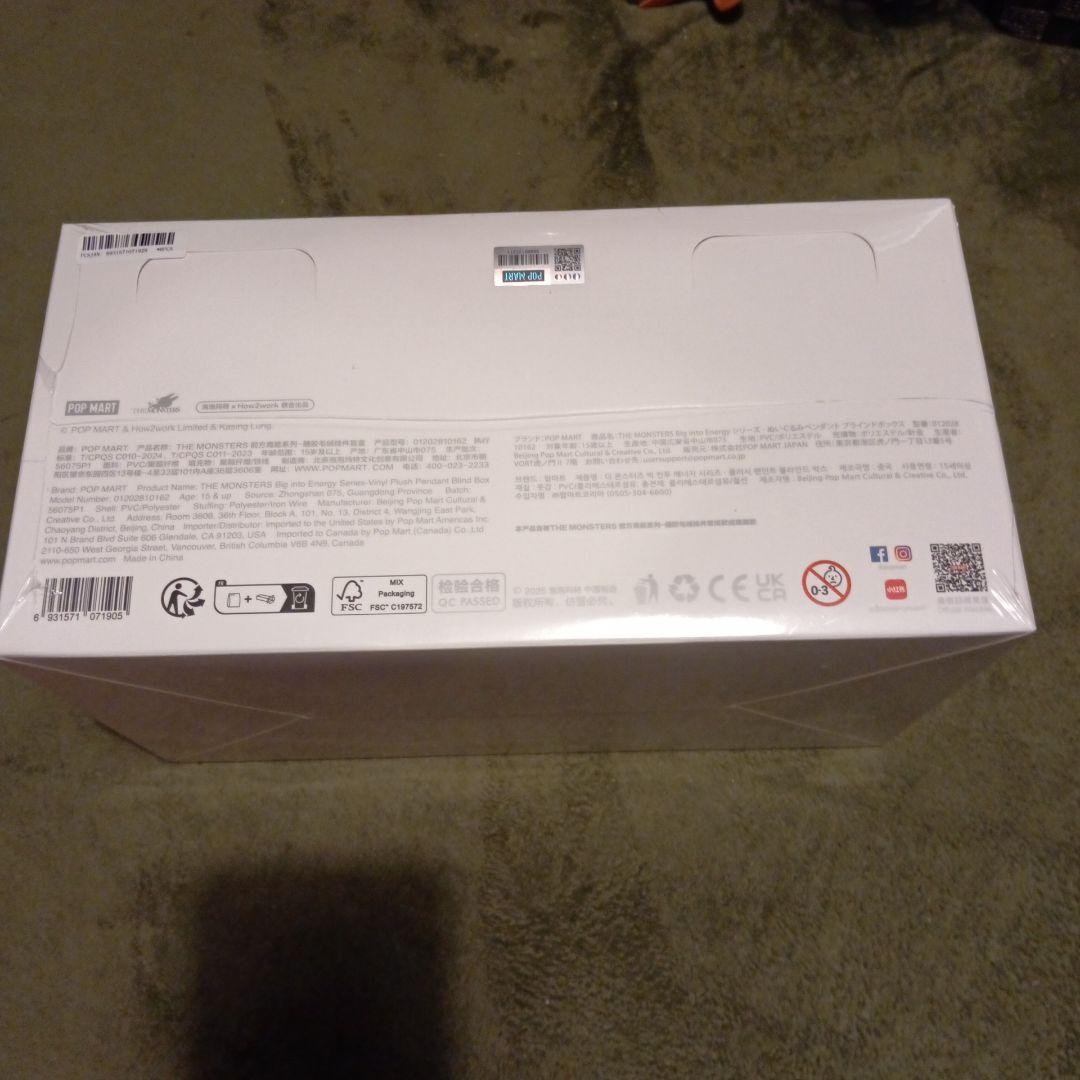 【正規品・未開封】 Labubu Big into Energy アソートBOX