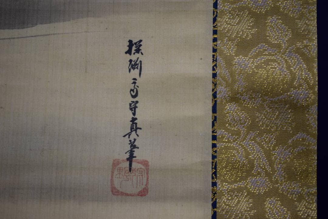 真作/狩野探淵/寿老人唐子図/桐箱二重箱付/布袋屋掛軸HD-884