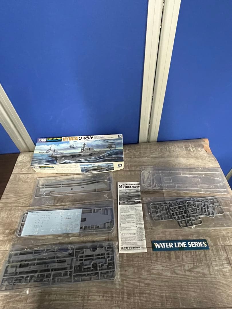 未組立】1/700日本海軍戦艦プラモデル3個まとめ売り いせ ひゅうが