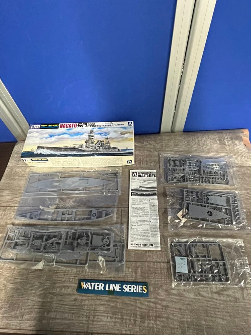 未組立】1/700日本海軍戦艦プラモデル3個まとめ売り いせ ひゅうが