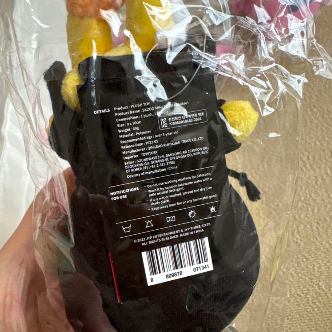 SKZOO Bbokari Stray Kids スキズ felix セット - メルカリ