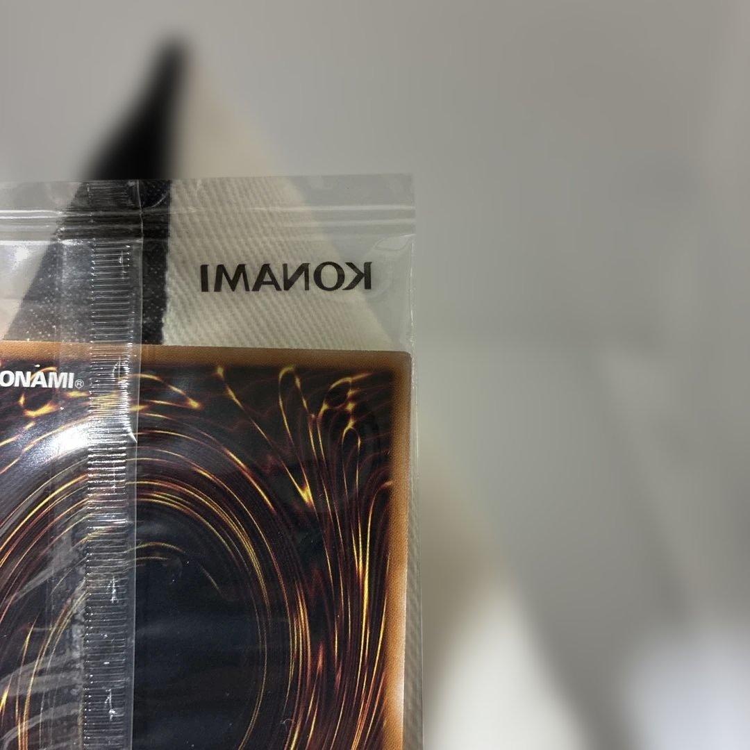 値下不可　遊戯王　八汰烏　プリズマティックシークレットレア1枚　未開封品