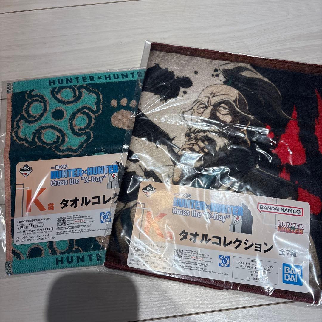 【HUNTER×HUNTER】一番くじラストワン賞　キルア・アルカ フィギュア