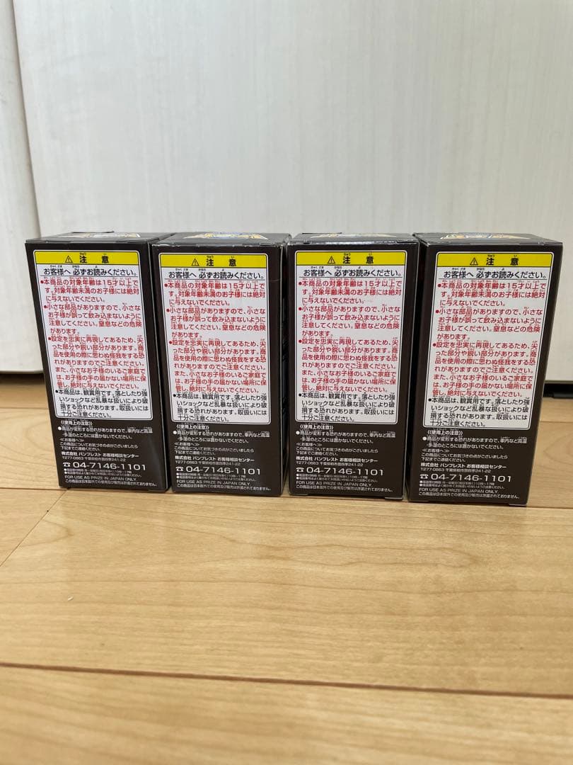 未開封・送料無料】ドラゴンボール 劇場版ワーコレ vol.1セット 4種