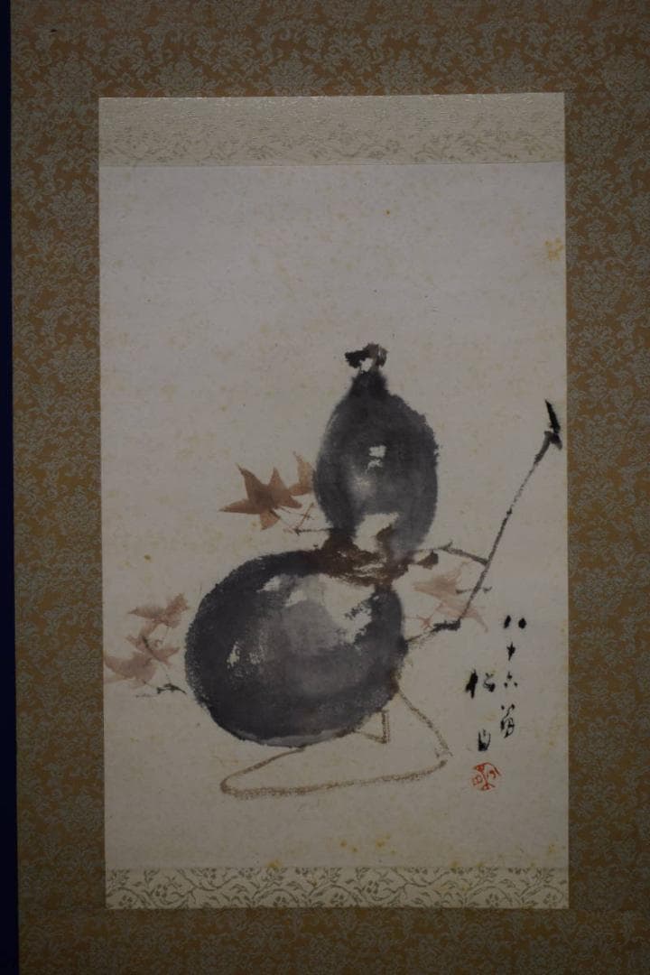 真作/藤井松山/酒瓢箪楓枝図/佐藤古岫の桐極箱付/布袋屋掛軸HF-532