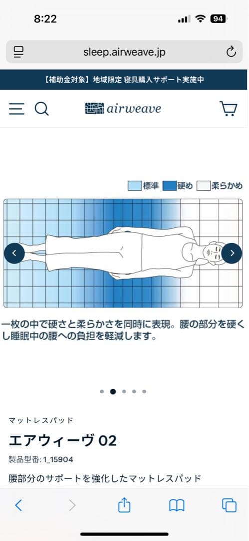 airweave エアウィーヴ　クイーン　マットレスパッド　美品