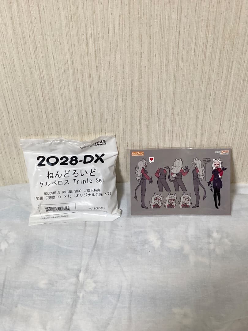 [新品未開封](特典付き)ねんどろいど　ケルベロス　トリプルセット