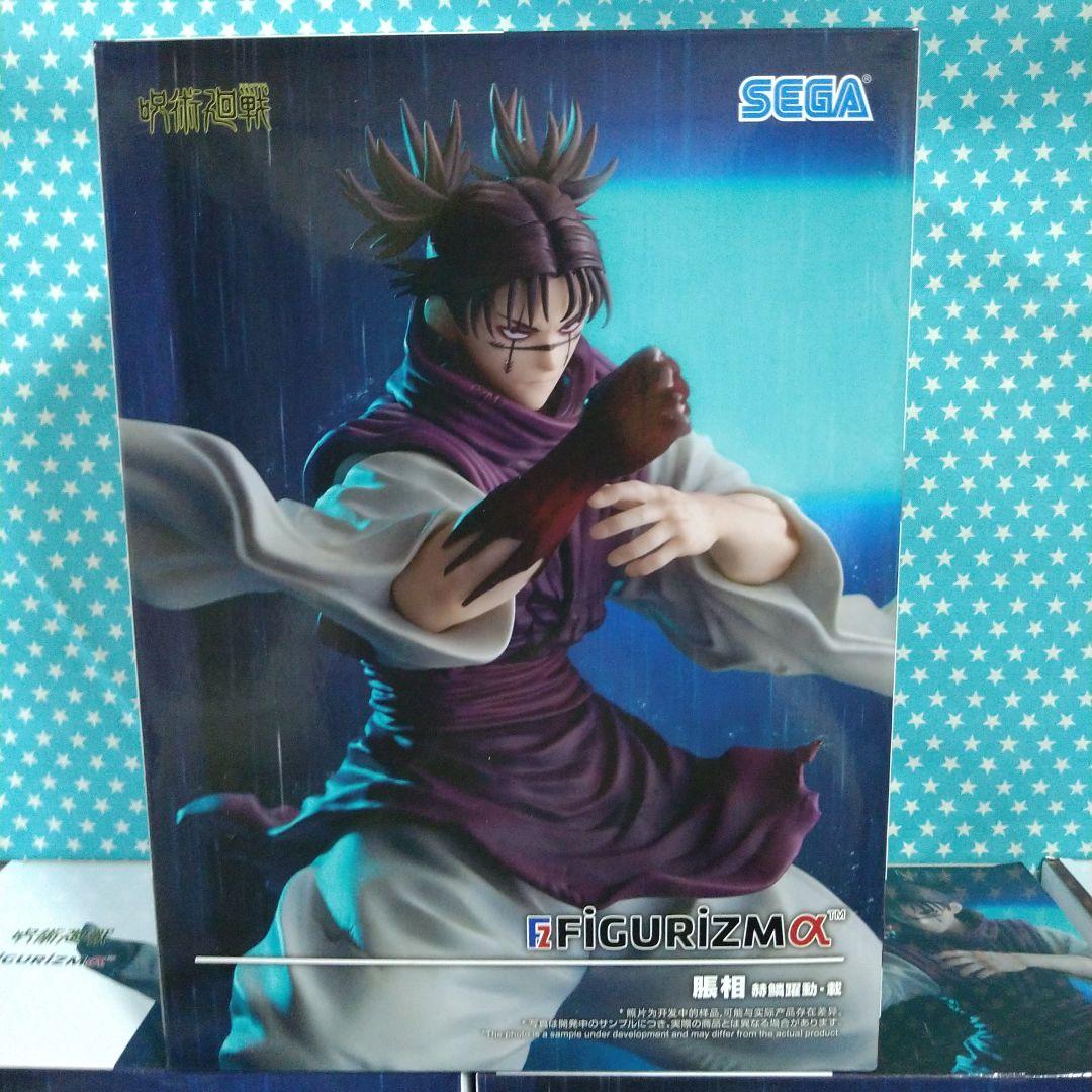 呪術廻戦 FIGURIZMα 腸相 １１品セット