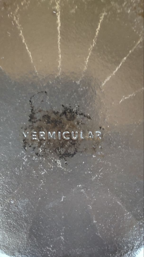 バーミキュラ　VERMICULAR 鋳鉄製フライパン 26cm 木製ハンドル