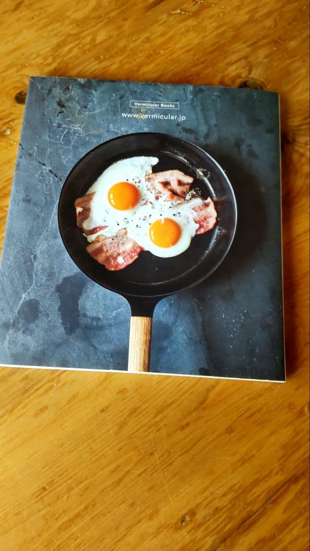 バーミキュラ　VERMICULAR 鋳鉄製フライパン 26cm 木製ハンドル