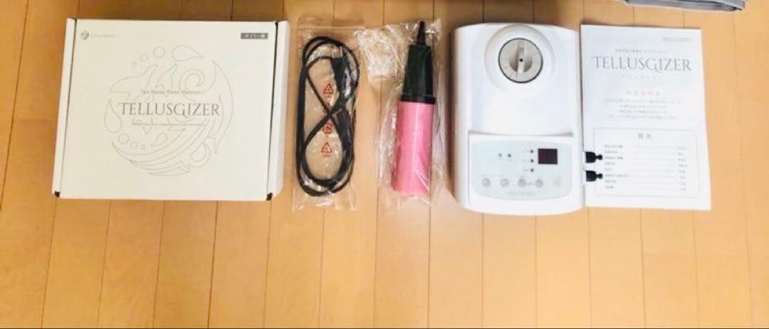 YOSA テルスガイザー