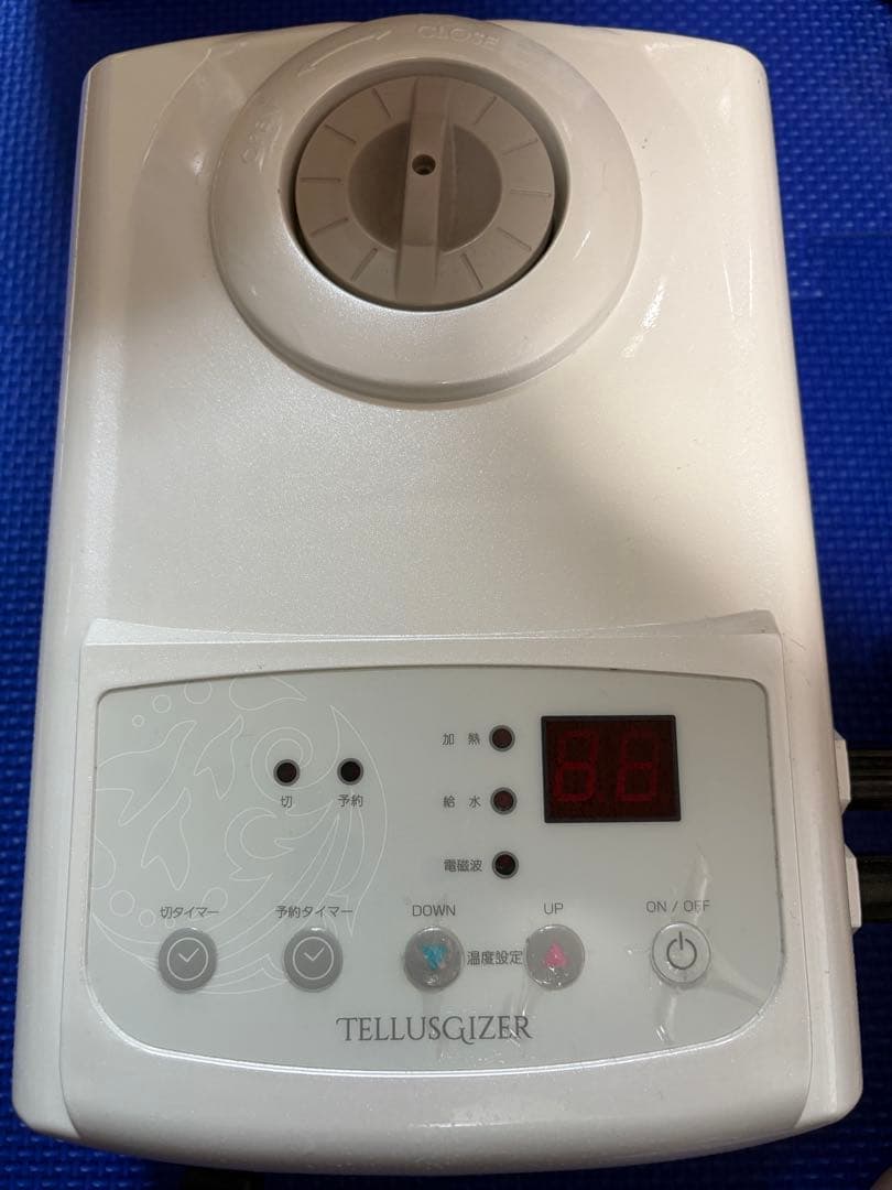 YOSA テルスガイザー