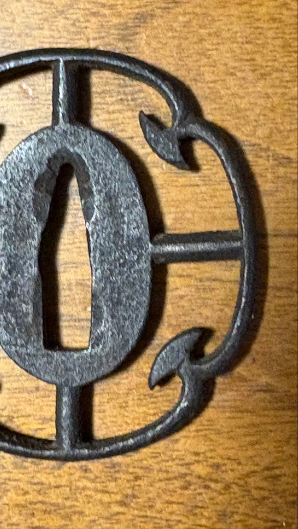 武具 刀装具 刀鍔 透かし鍔 鉄地 時代物 骨董品 - メルカリ