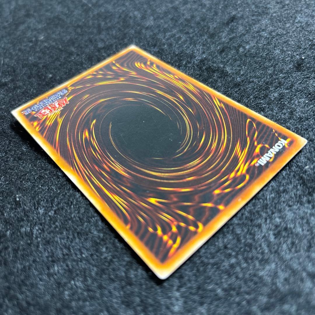 遊戯王 青眼の白龍 2期 青艶 LB-01 - メルカリ