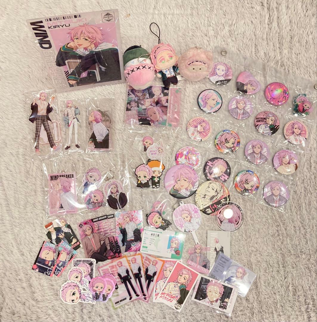 ウィンドブレイカー WIND BREAKER 桐生三輝 まとめ売り - メルカリ