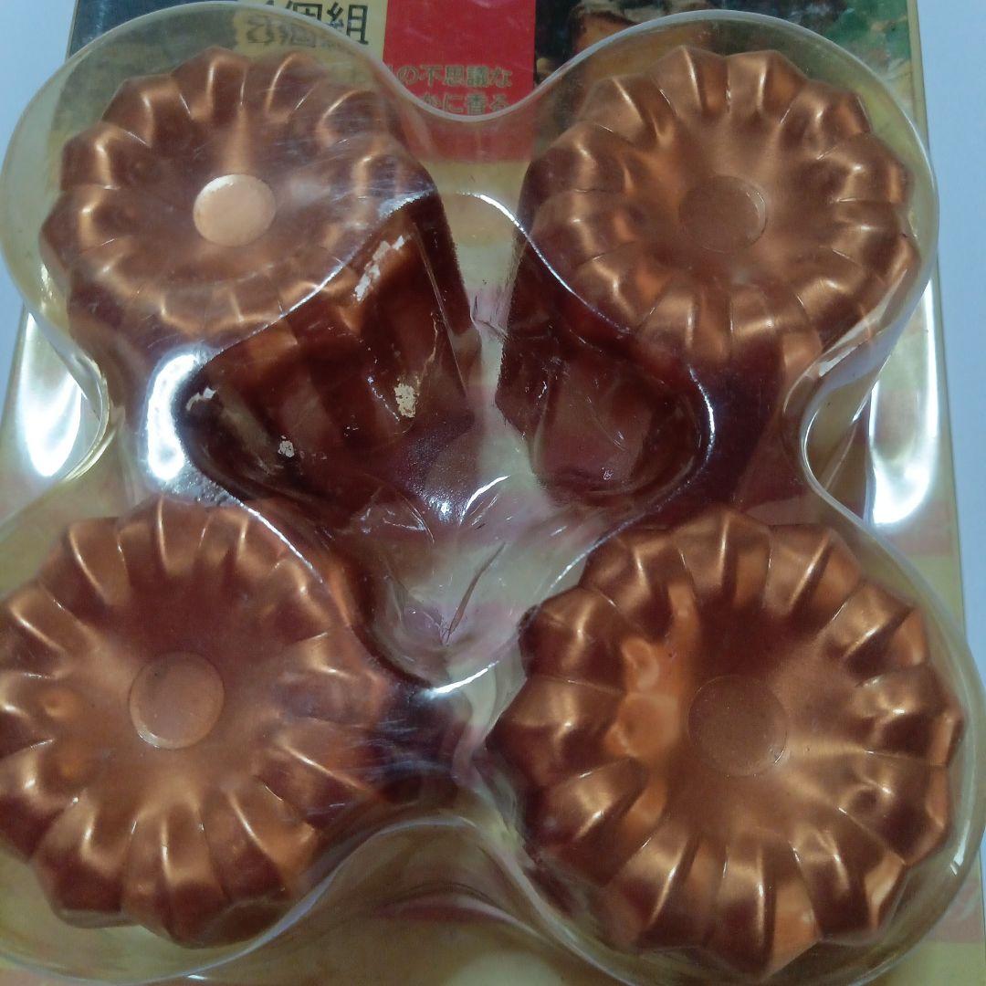 銅カヌレ型　お得な4個組× 2点セット　レシピ付き　フランス菓子　新品未開封品