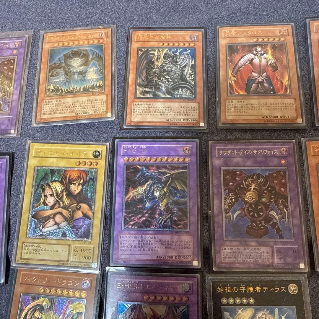 遊戯王　レリーフ　23枚セット