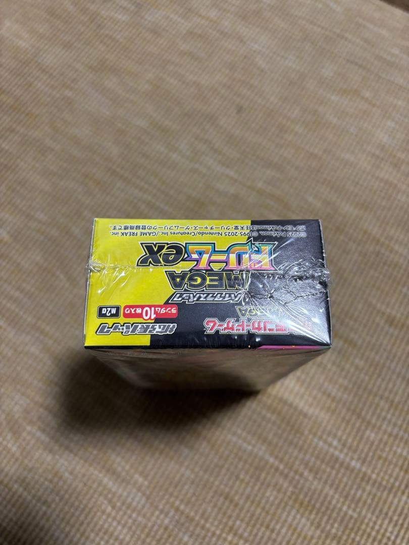 【未開封シュリンク付】ポケモンカードゲーム ハイクラスパックMEGAドリームex