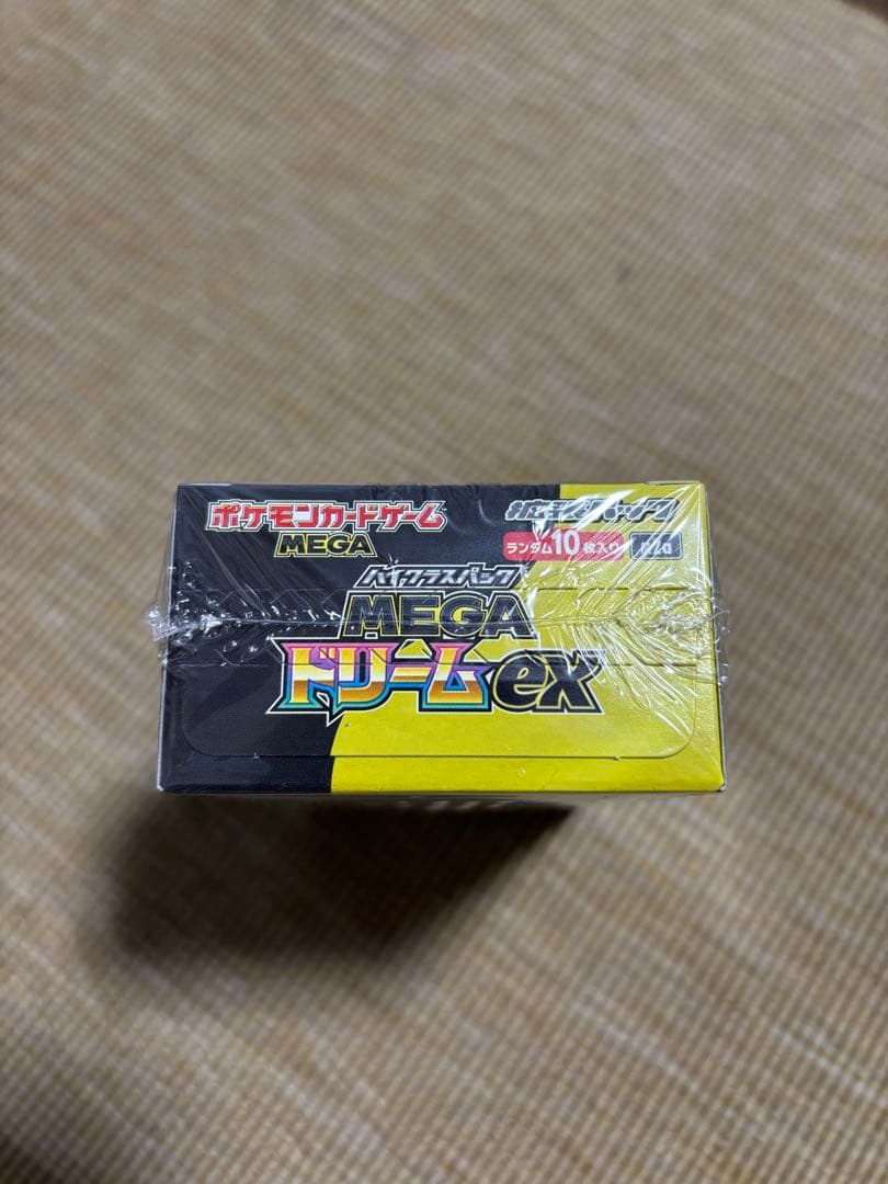 【未開封シュリンク付】ポケモンカードゲーム ハイクラスパックMEGAドリームex