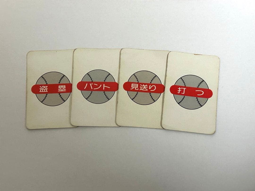 ボードゲームプロ野球ゲーム巨人VS阪神 - メルカリ