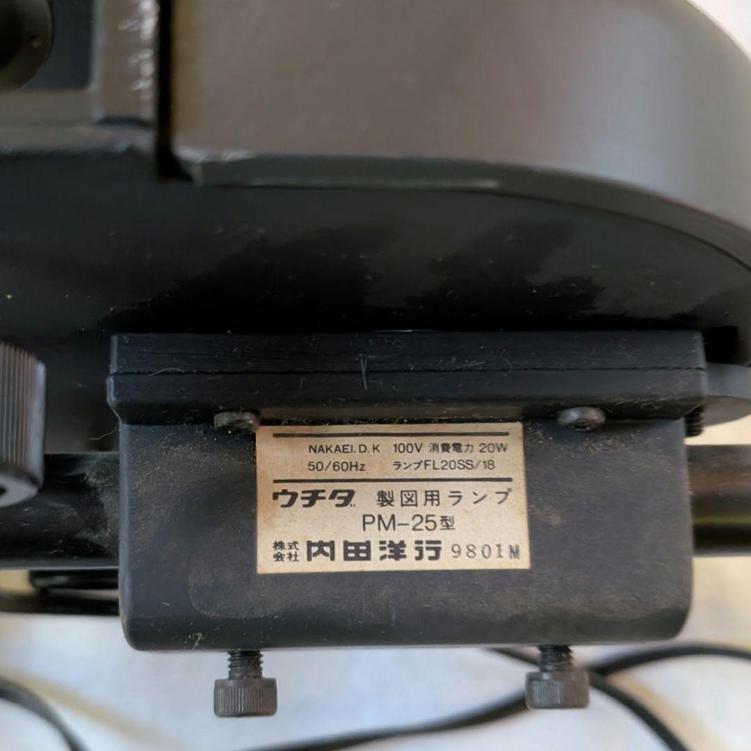 【美品】製図用ランプ ドラフライト　匿名送料込