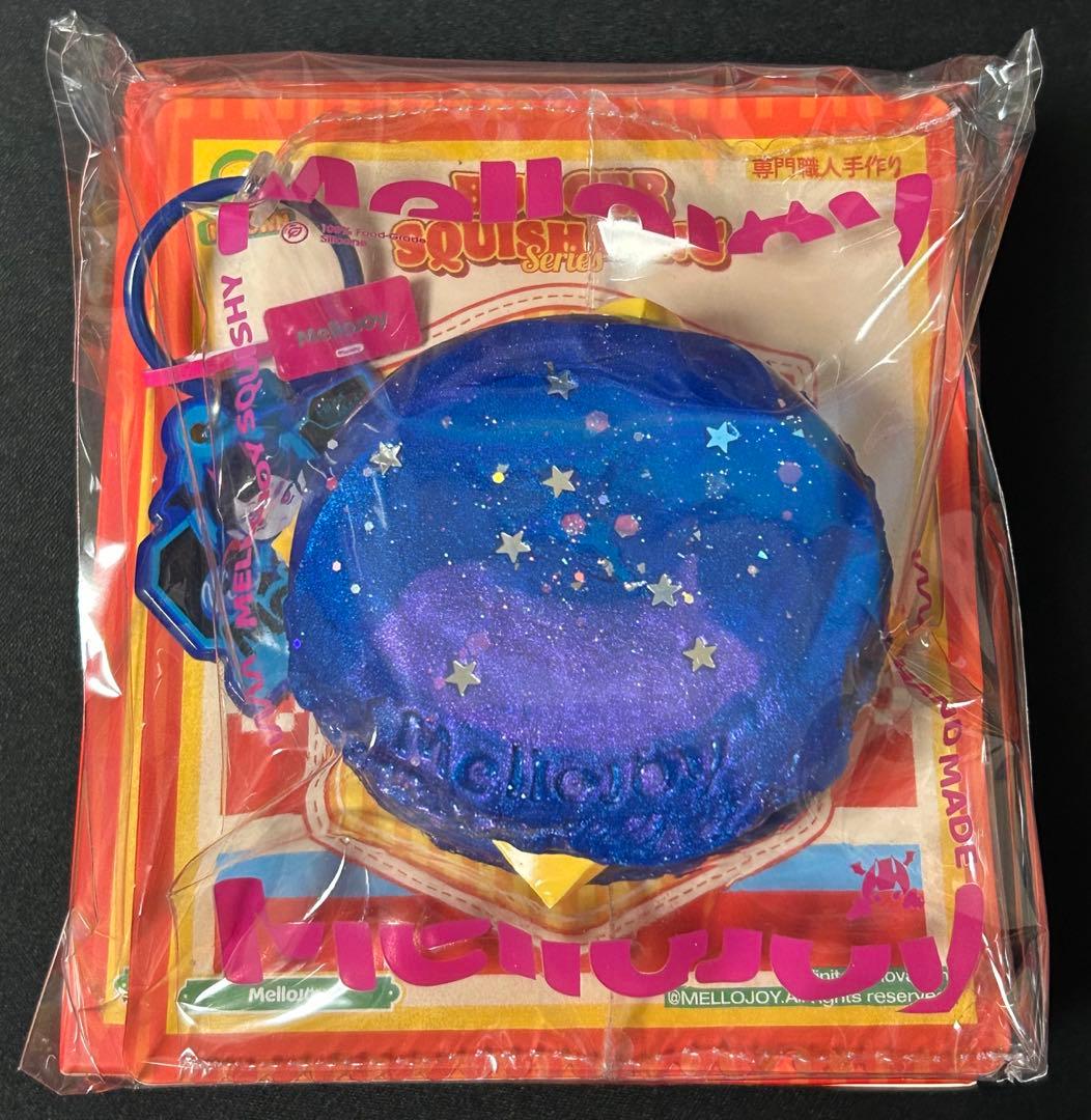 mellojoy ハンバーガー 2点セット