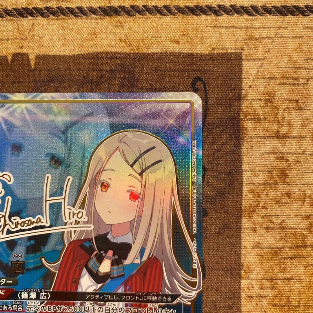 ユニオンアリーナ 学マス 学園アイドルマスター サイン 星2 パラレル