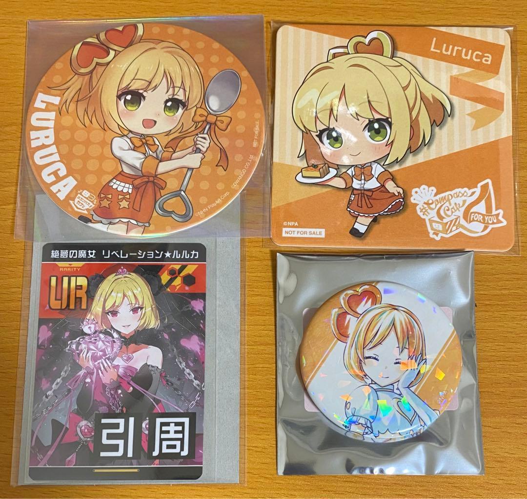 コンパス カフェ Ani-Art】ルルカ【缶バ コースター URカード】 - メルカリ