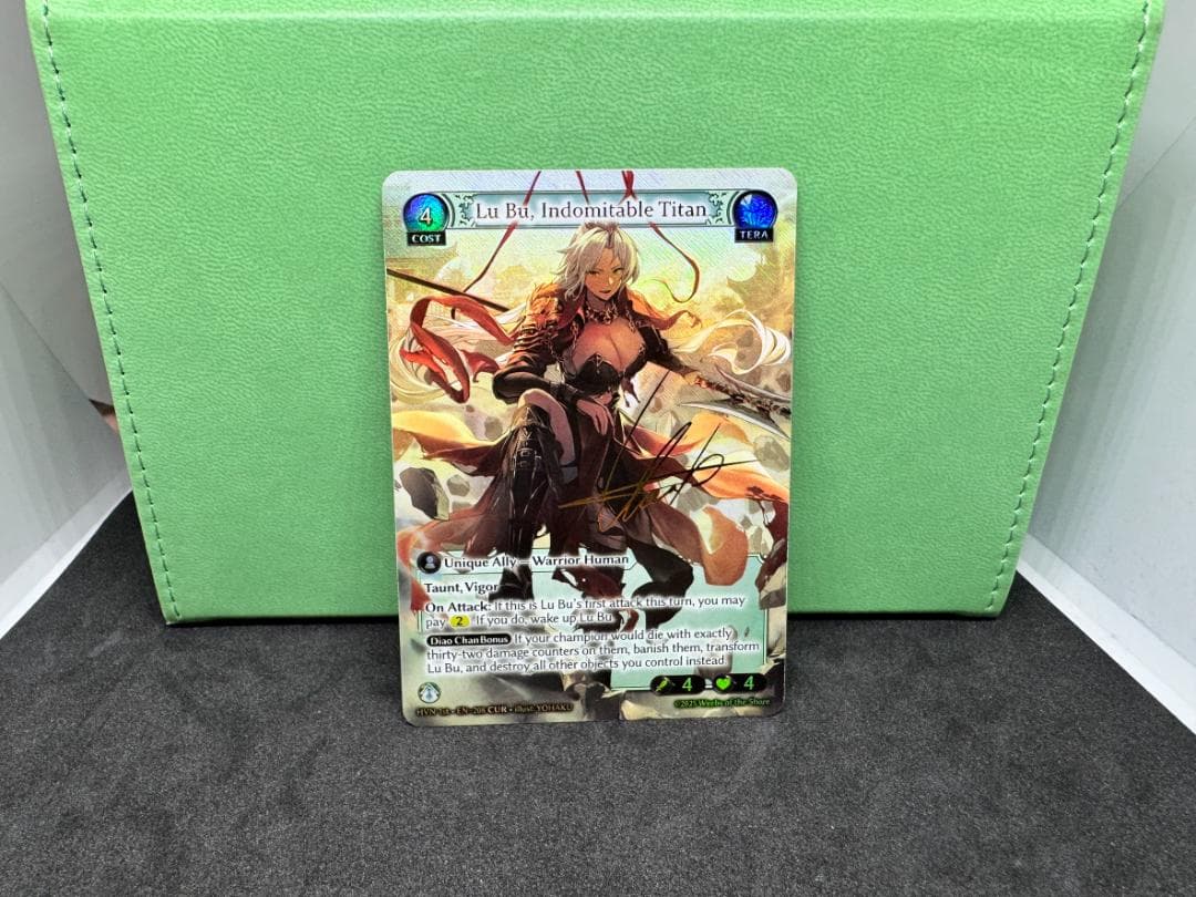 え*だ様 Lu Bu, Indomitable Titan (CUR)